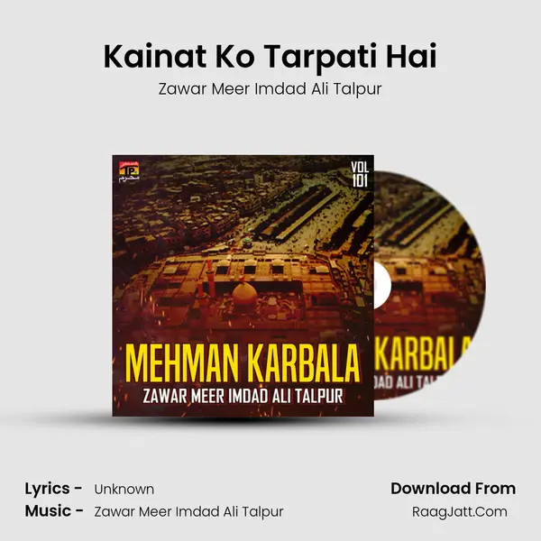 Kainat Ko Tarpati Hai mp3 song