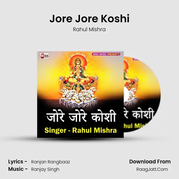 Jore Jore Koshi mp3 song