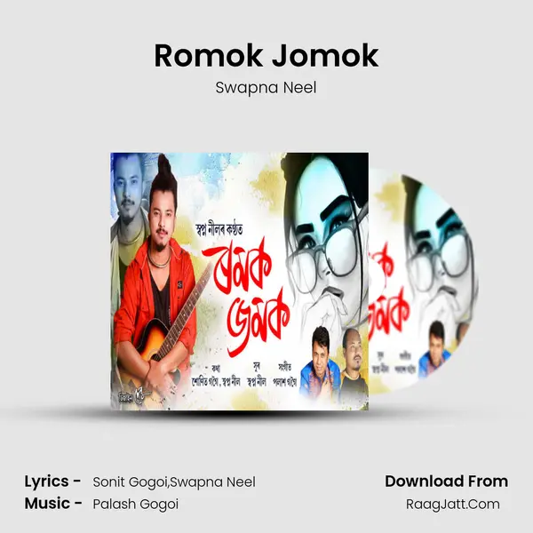 Romok Jomok - Swapna Neel