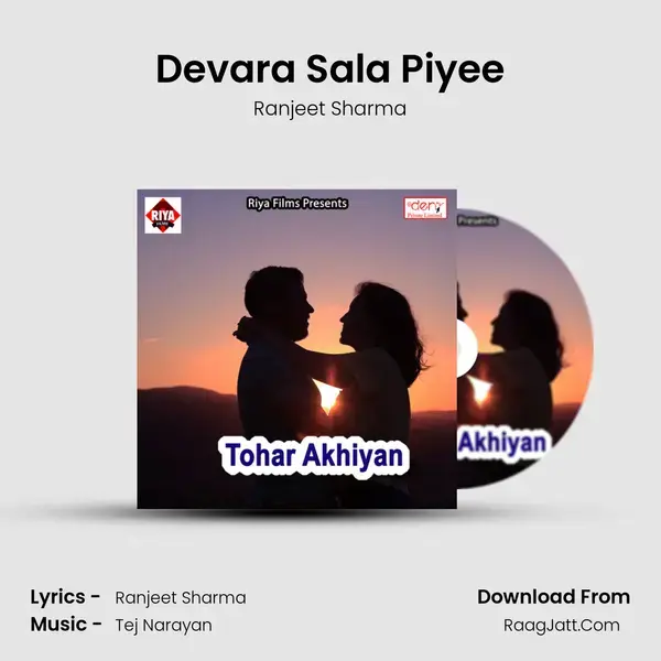 Devara Sala Piyee Song mp3 | Ranjeet Sharma