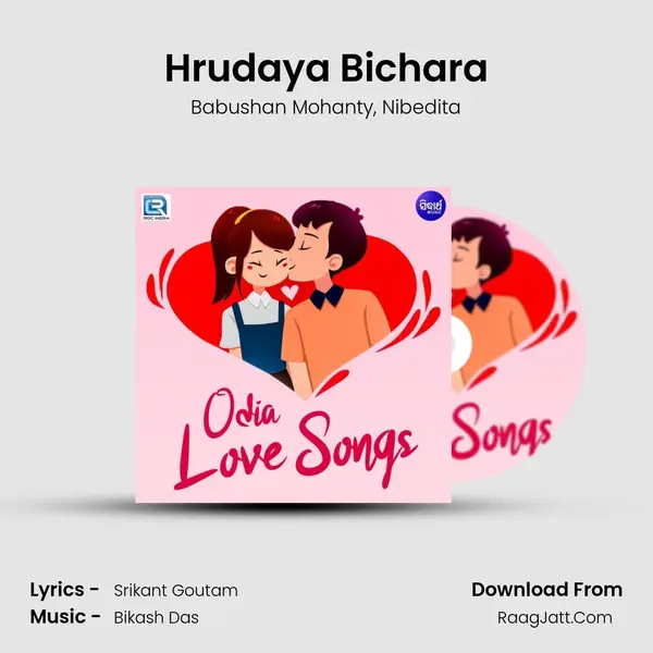 Hrudaya Bichara Song mp3 | Babushan Mohanty