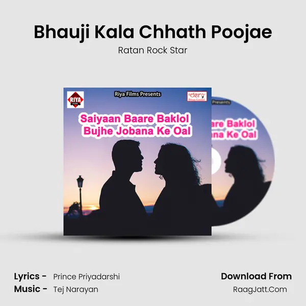 Bhauji Kala Chhath Poojae Song mp3 | Ratan Rock Star