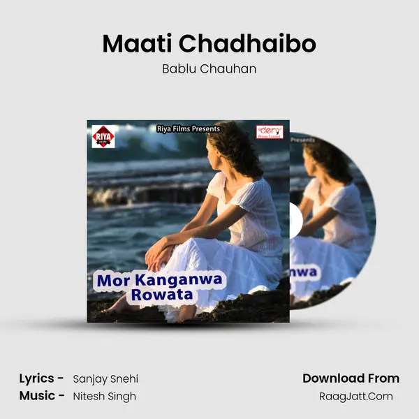 Maati Chadhaibo mp3 song