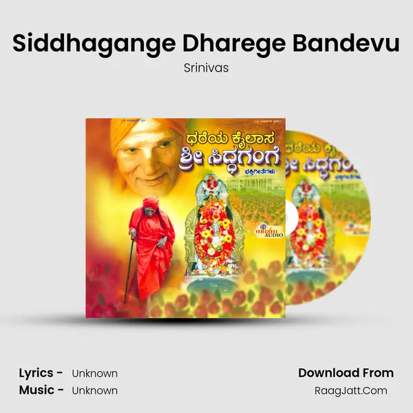 Siddhagange Dharege Bandevu Song mp3 | Srinivas