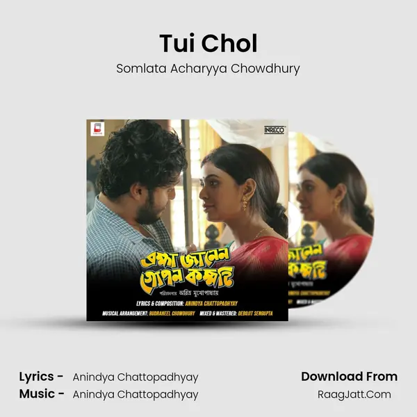 Tui Chol Song mp3 | Somlata Acharyya Chowdhury