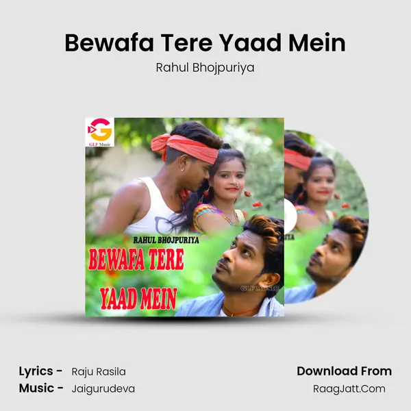 Bewafa Tere Yaad Mein Song mp3 | Rahul Bhojpuriya