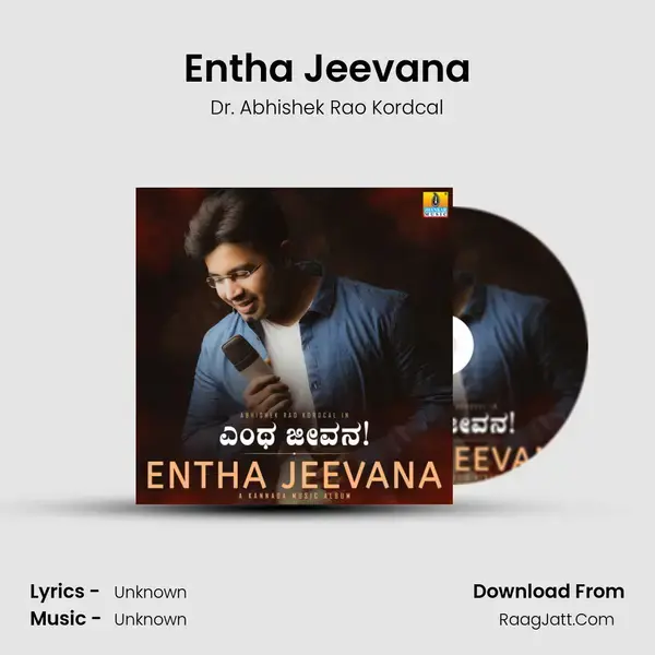 Entha Jeevana - Single - Dr. Abhishek Rao Kordcal