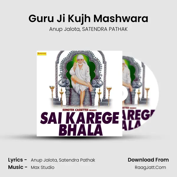 Guru Ji Kujh Mashwara mp3 song