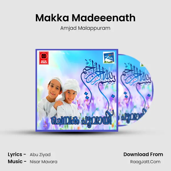 Makka Madeeenath(Baby) mp3 song