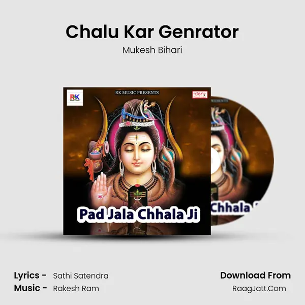 Chalu Kar Genrator Song mp3 | Mukesh Bihari