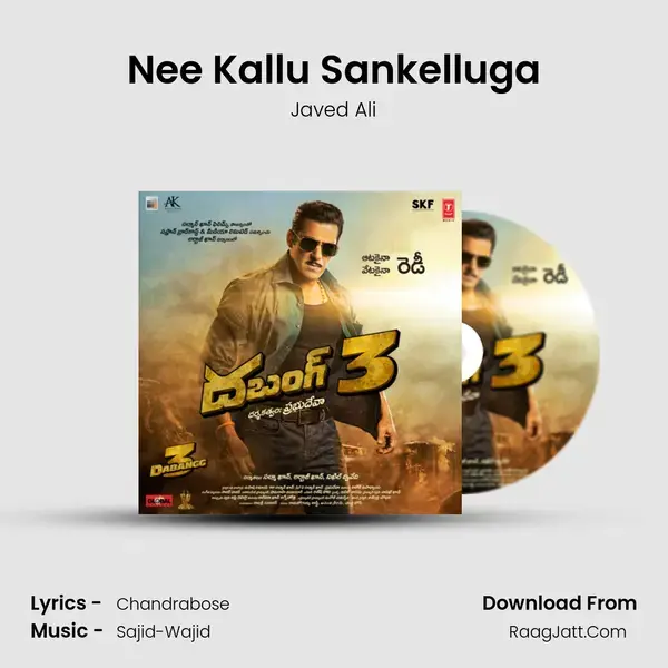 Nee Kallu Sankelluga Song mp3 | Javed Ali