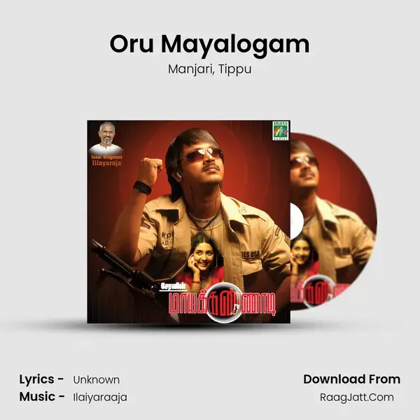 Oru Mayalogam Song mp3 | Manjari