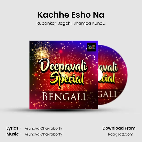 Kachhe Esho Na mp3 song