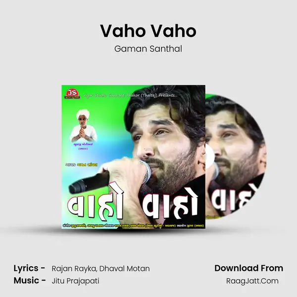 Vaho Vaho - Gaman Santhal