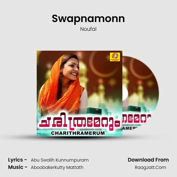 Swapnamonn mp3 song