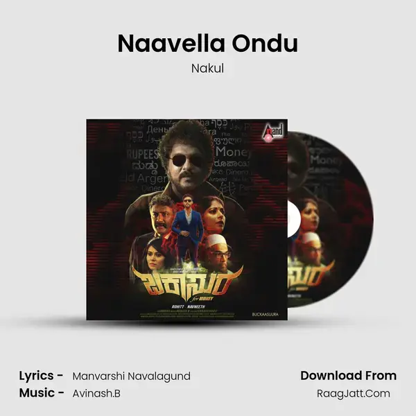 Naavella Ondu Song mp3 | Nakul