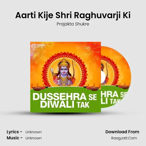 Aarti Kije Shri Raghuvarji Ki Song mp3 | Prajakta Shukre