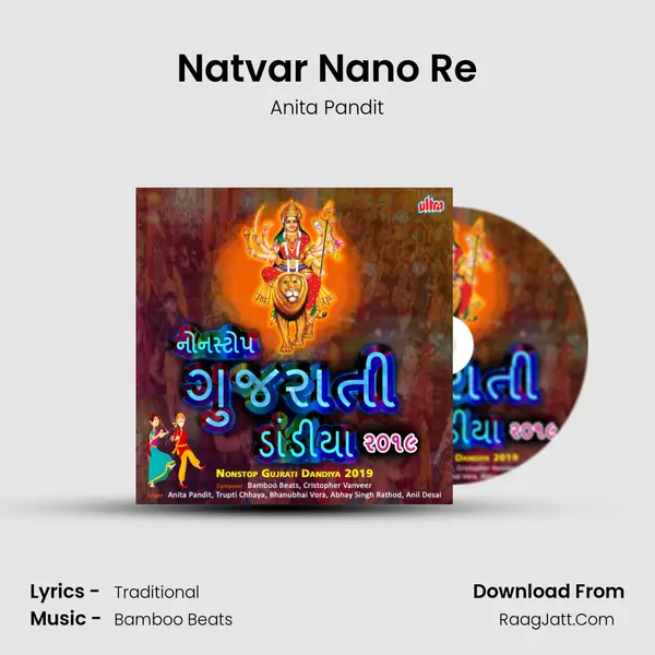 Natvar Nano Re mp3 song