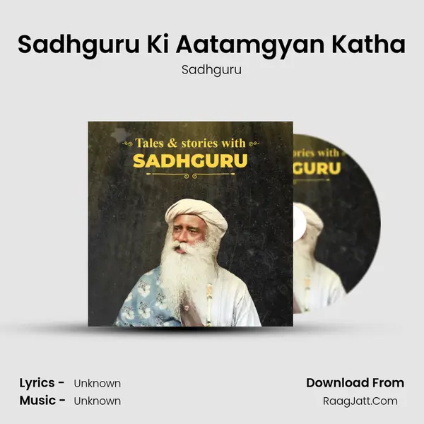 Sadhguru Ki Aatamgyan Katha Song mp3 | Sadhguru