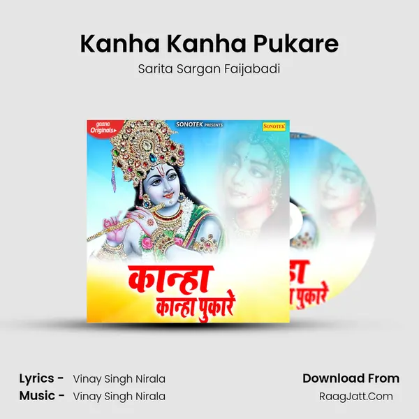 Kanha Kanha Pukare mp3 song