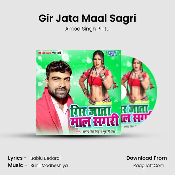 Gir Jata Maal Sagri mp3 song