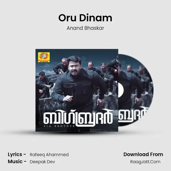 Oru Dinam mp3 song