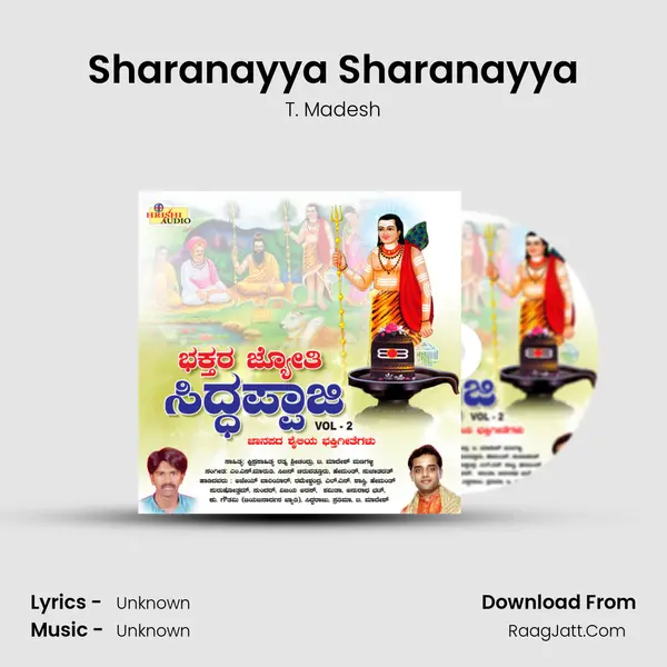 Sharanayya Sharanayya Song mp3 | T. Madesh