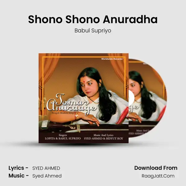 Shono Shono Anuradha mp3 song