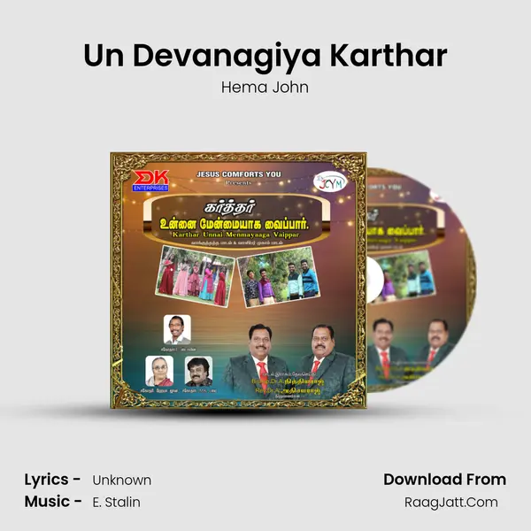 Un Devanagiya Karthar Song mp3 | Hema John