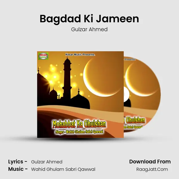 Bagdad Ki Jameen Song mp3 | Gulzar Ahmed