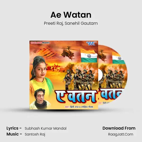 Ae Watan mp3 song