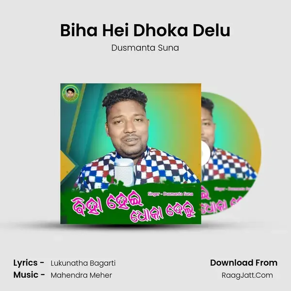 Biha Hei Dhoka Delu - Dusmanta Suna