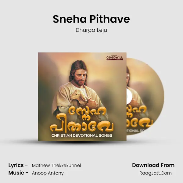 Sneha Pithave Song mp3 | Dhurga Leju