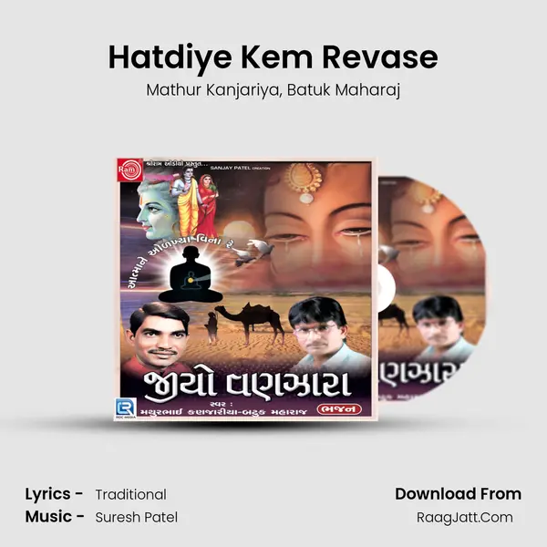 Hatdiye Kem Revase mp3 song