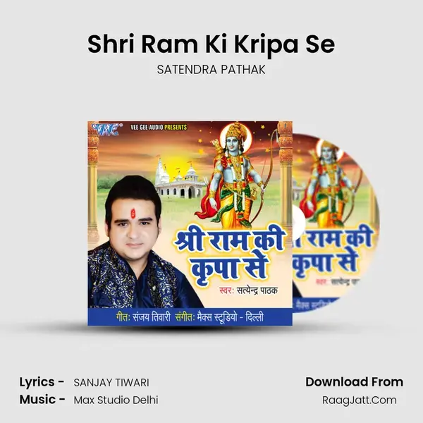 Shri Ram Ki Kripa Se Song mp3 | SATENDRA PATHAK