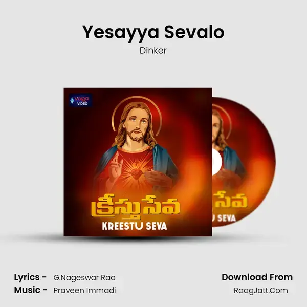 Yesayya Sevalo mp3 song