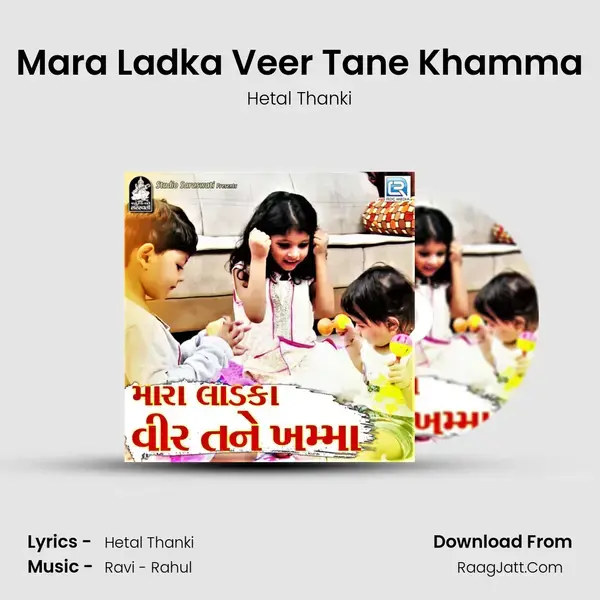 Mara Ladka Veer Tane Khamma mp3 song