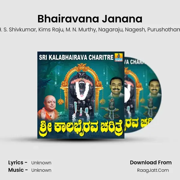 Bhairavana Janana mp3 song