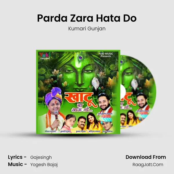 Parda Zara Hata Do Song mp3 | Kumari Gunjan