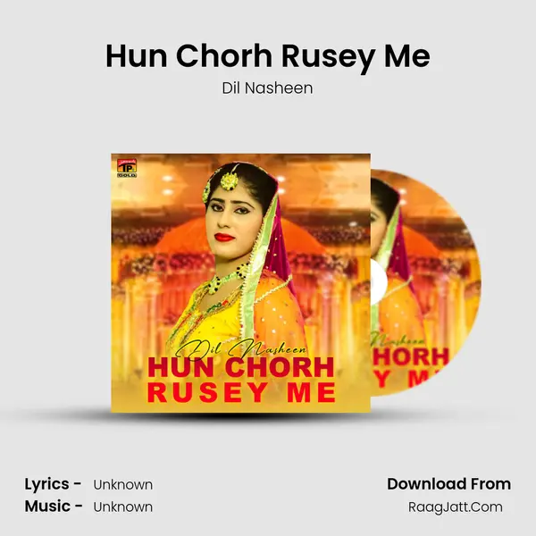 Hun Chorh Rusey Me mp3 song