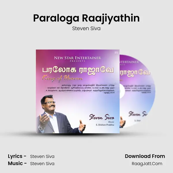 Paraloga Raajiyathin Song mp3 | Steven Siva