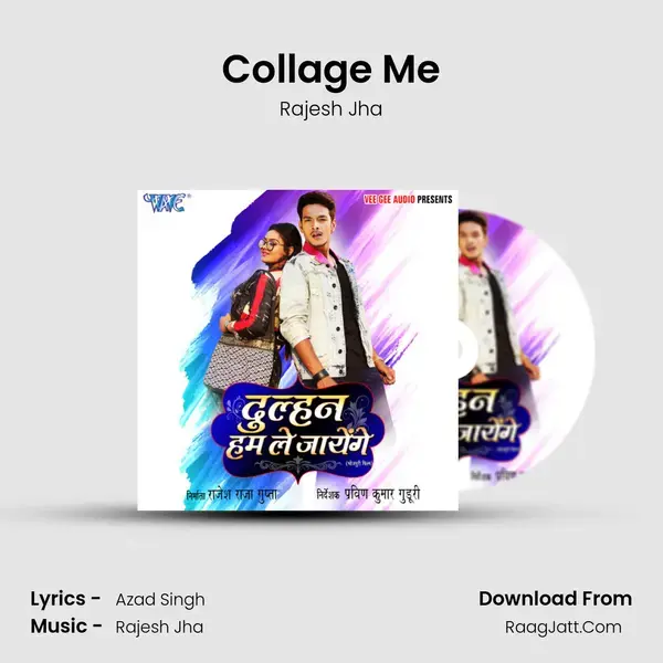 Collage Me Song mp3 | Rajesh Jha