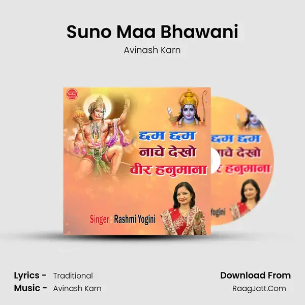 Suno Maa Bhawani Song mp3 | Avinash Karn