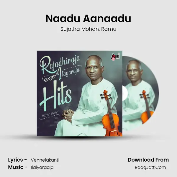 Naadu Aanaadu Song mp3 | Sujatha Mohan