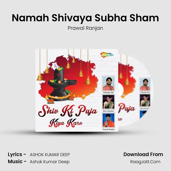 Namah Shivaya Subha Sham mp3 song