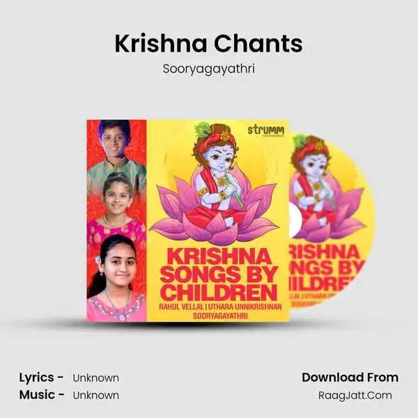 Krishna Chants Song mp3 | Sooryagayathri