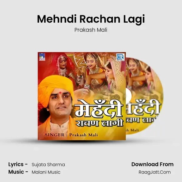 Mehndi Rachan Lagi - Prakash Mali