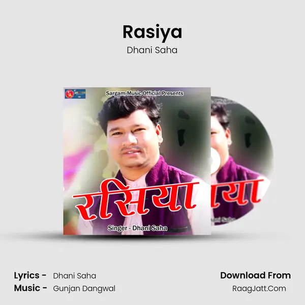 Rasiya Song mp3 | Dhani Saha