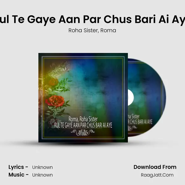 Rul Te Gaye Aan Par Chus Bari Ai Aye mp3 song