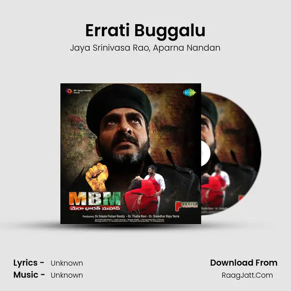 Errati Buggalu Song mp3 | Jaya Srinivasa Rao